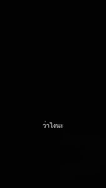 อดีตคู่หมั้นคือมหาเศรษฐี