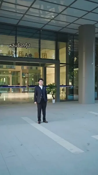 [พากย์เสียง] พ่อกลับมาเพื่อทวงสิทธิ์