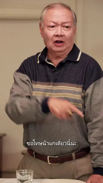 Kiss Me with Unspoken Love