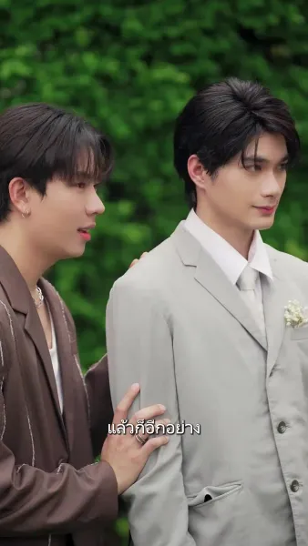 Kiss Me with Unspoken Love