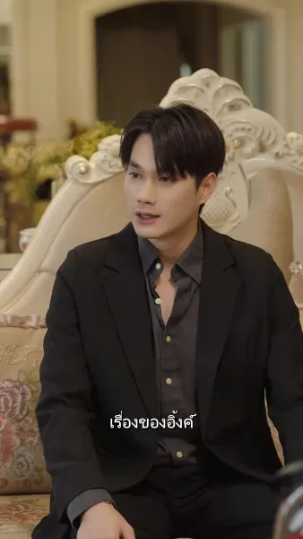 Kiss Me with Unspoken Love