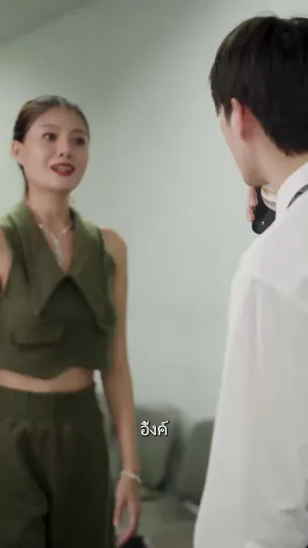 Kiss Me with Unspoken Love