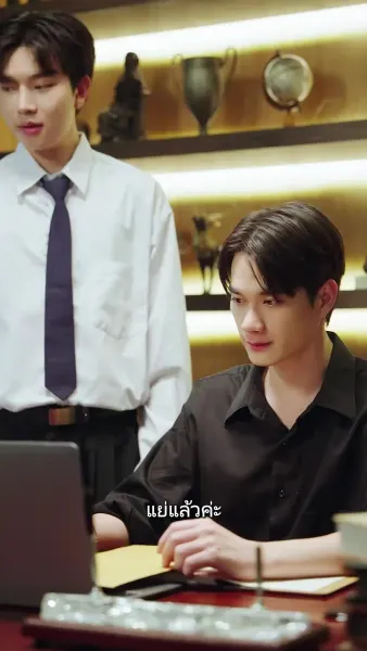 Kiss Me with Unspoken Love