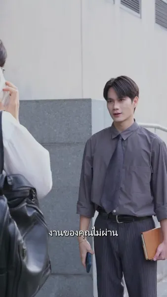 Kiss Me with Unspoken Love