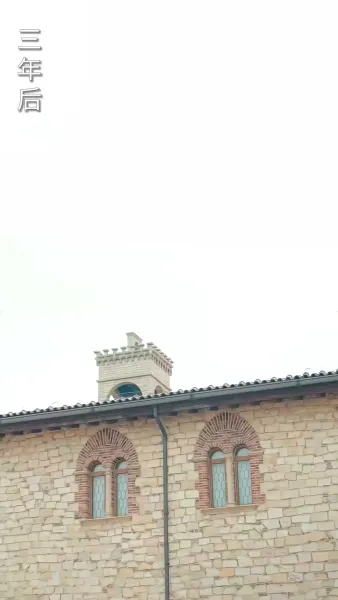 บ่วงบุญ บาปรัก