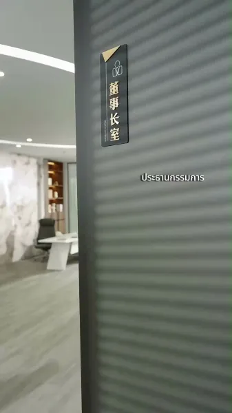 อย่าห้าวกับพ่อผม(พากย์ไทย) 