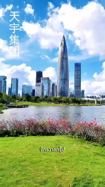 อย่าห้าวกับพ่อผม(พากย์ไทย) 