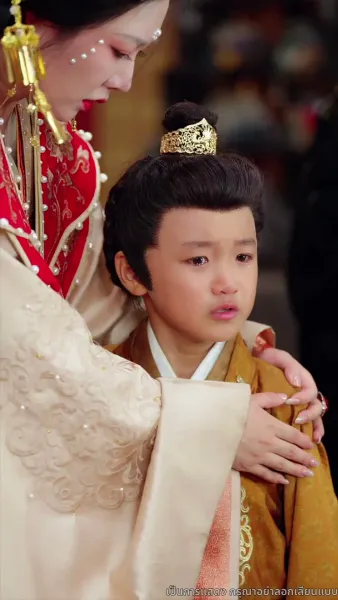 ชิงตะวันจันทร์คว้าดาว