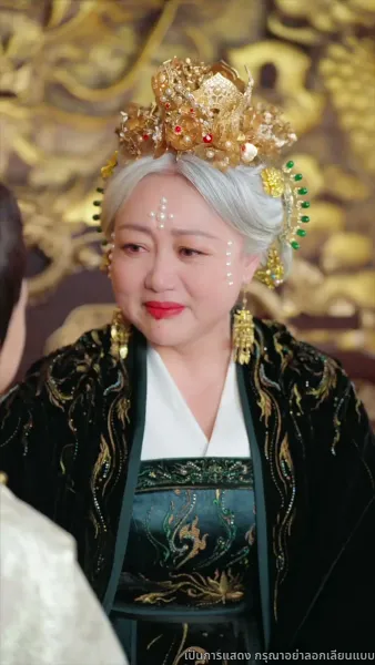 ชิงตะวันจันทร์คว้าดาว