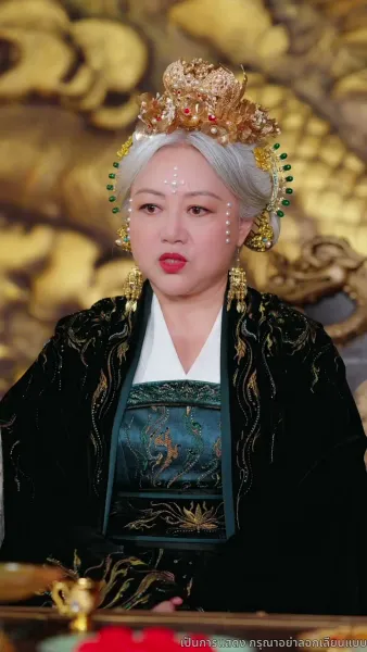 ชิงตะวันจันทร์คว้าดาว