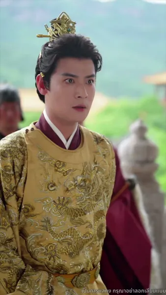 ชิงตะวันจันทร์คว้าดาว