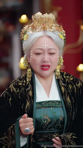 ชิงตะวันจันทร์คว้าดาว