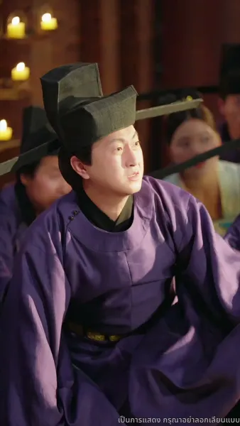 ชิงตะวันจันทร์คว้าดาว