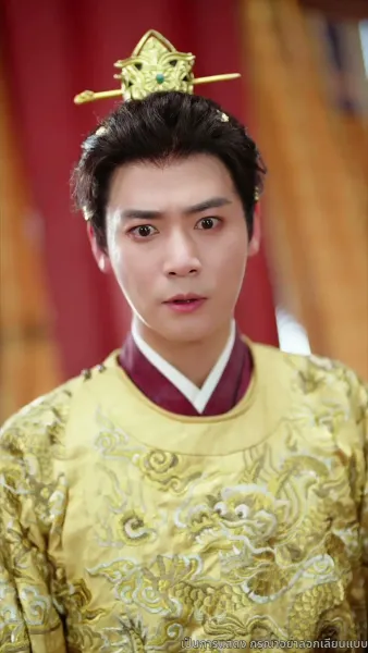 ชิงตะวันจันทร์คว้าดาว