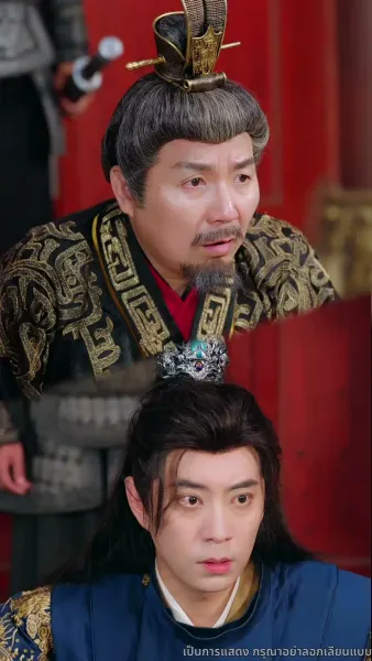 ชิงตะวันจันทร์คว้าดาว