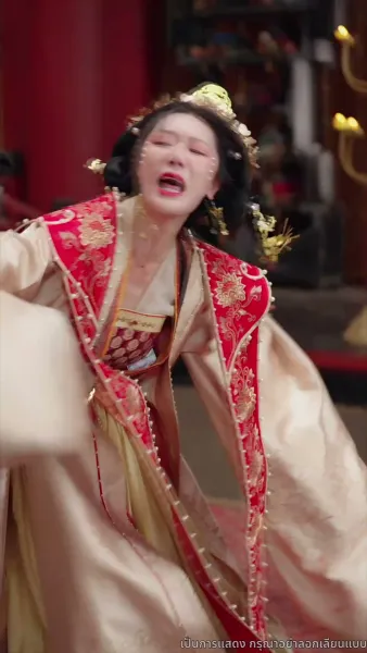 ชิงตะวันจันทร์คว้าดาว