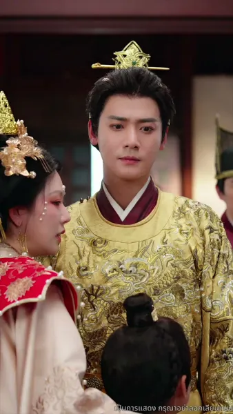 ชิงตะวันจันทร์คว้าดาว