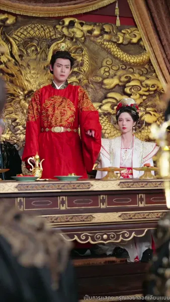 ชิงตะวันจันทร์คว้าดาว