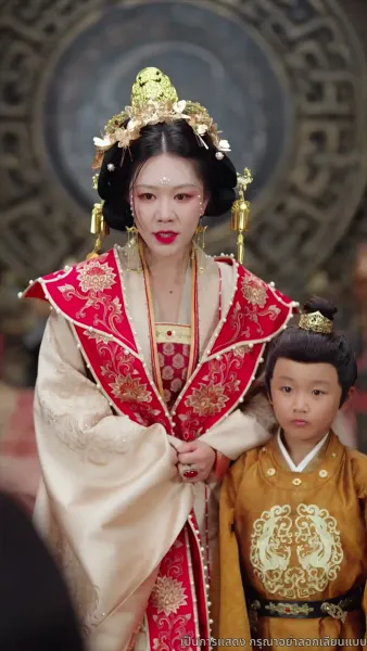 ชิงตะวันจันทร์คว้าดาว