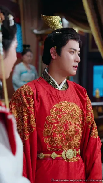 ชิงตะวันจันทร์คว้าดาว