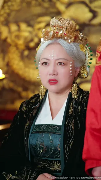 ชิงตะวันจันทร์คว้าดาว