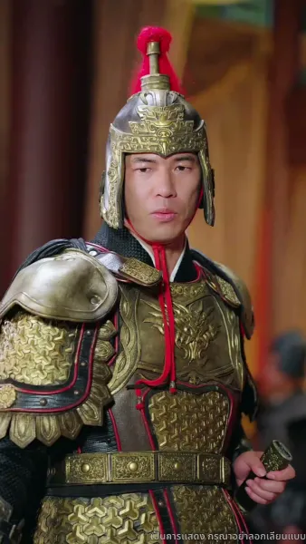 ชิงตะวันจันทร์คว้าดาว