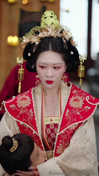 ชิงตะวันจันทร์คว้าดาว