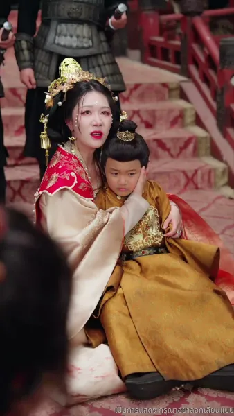 ชิงตะวันจันทร์คว้าดาว