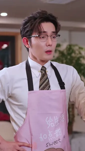 ปราบรักสามีผู้เย็นชา