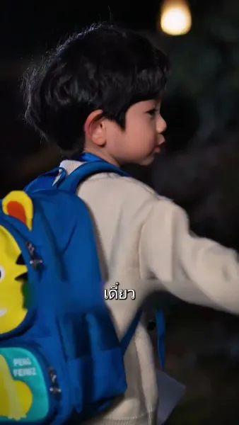 ปราบรักสามีผู้เย็นชา