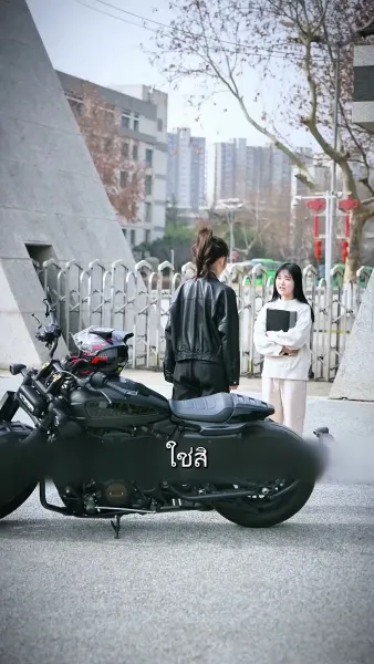 ปราบรักสามีผู้เย็นชา