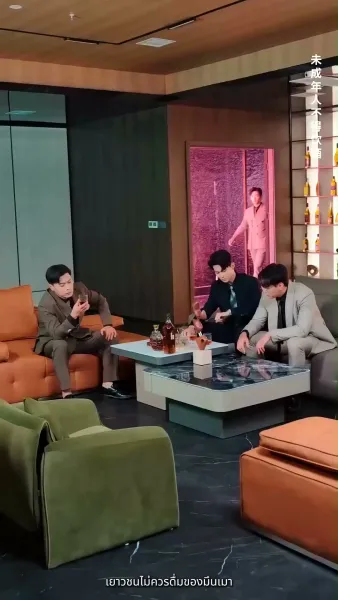 สายน้ำไม่ไหลกลับ(พากย์ไทย)