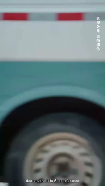 สายน้ำไม่ไหลกลับ(พากย์ไทย)