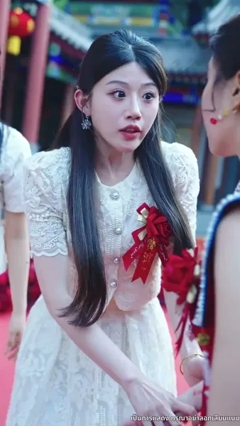 วิวาห์ลวง