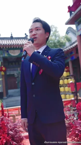 วิวาห์ลวง