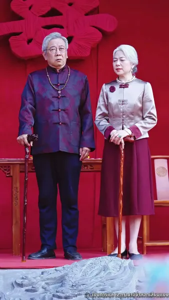 วิวาห์ลวง