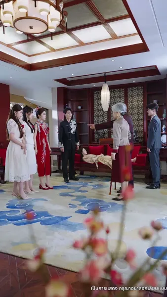 วิวาห์ลวง