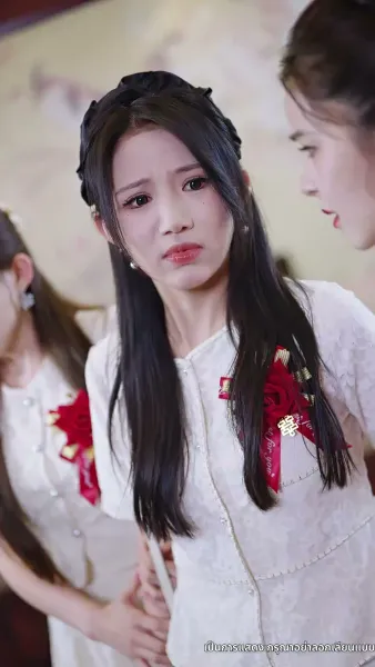 วิวาห์ลวง