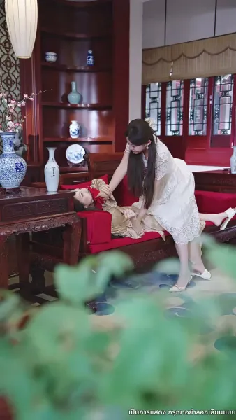 วิวาห์ลวง