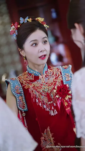 วิวาห์ลวง