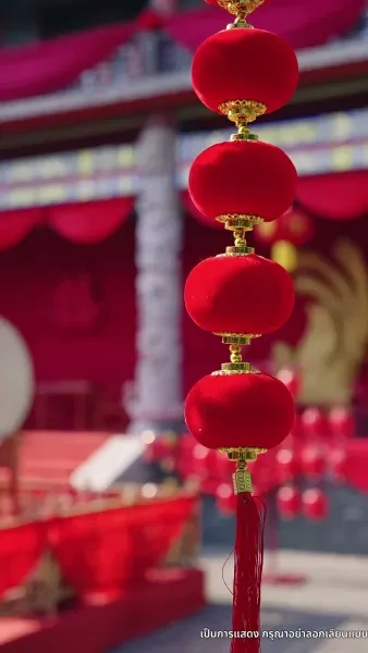 วิวาห์ลวง