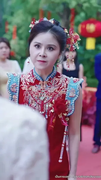 วิวาห์ลวง