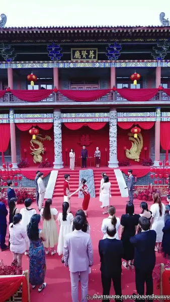 วิวาห์ลวง