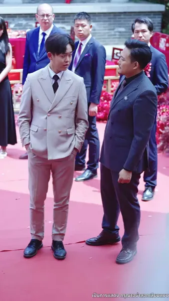 วิวาห์ลวง