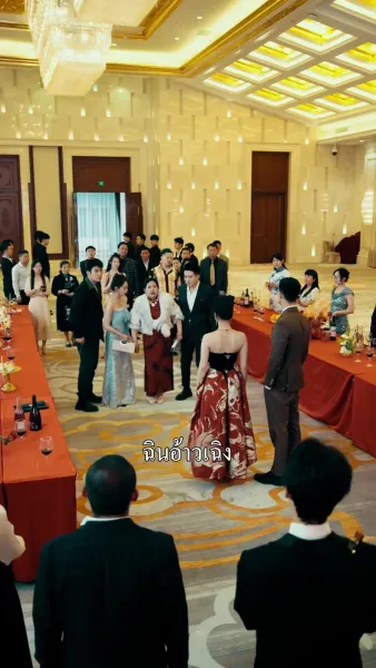 หงส์ผงาดเหนือชะตา