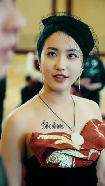 หงส์ผงาดเหนือชะตา