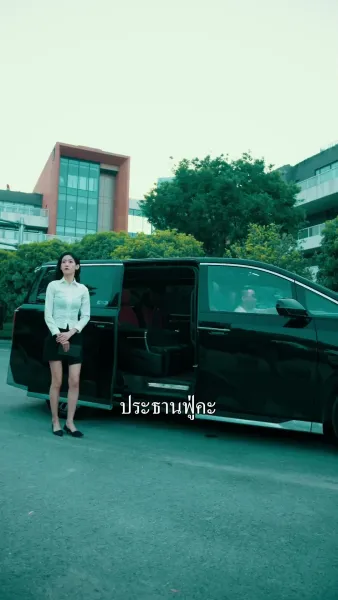 หงส์ผงาดเหนือชะตา