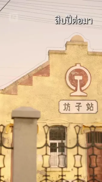 สายลมที่หวนกลับ