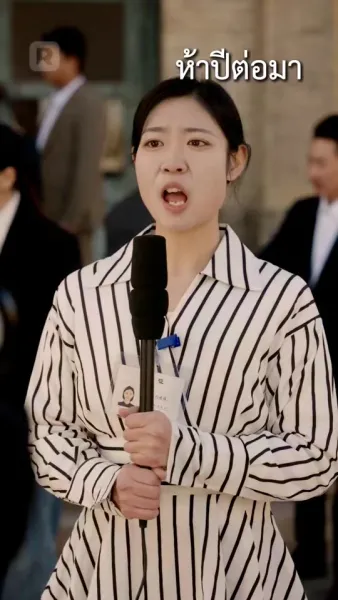 สายลมที่หวนกลับ