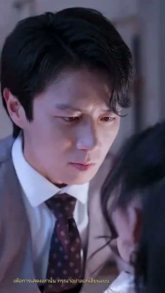 ว่ามาสิ ว่าจะหย่ากับใคร